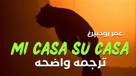 casa lyrics